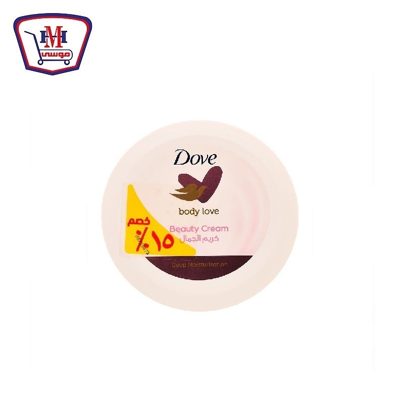 دوف كريم الجمال 150 مللى خصم 15%