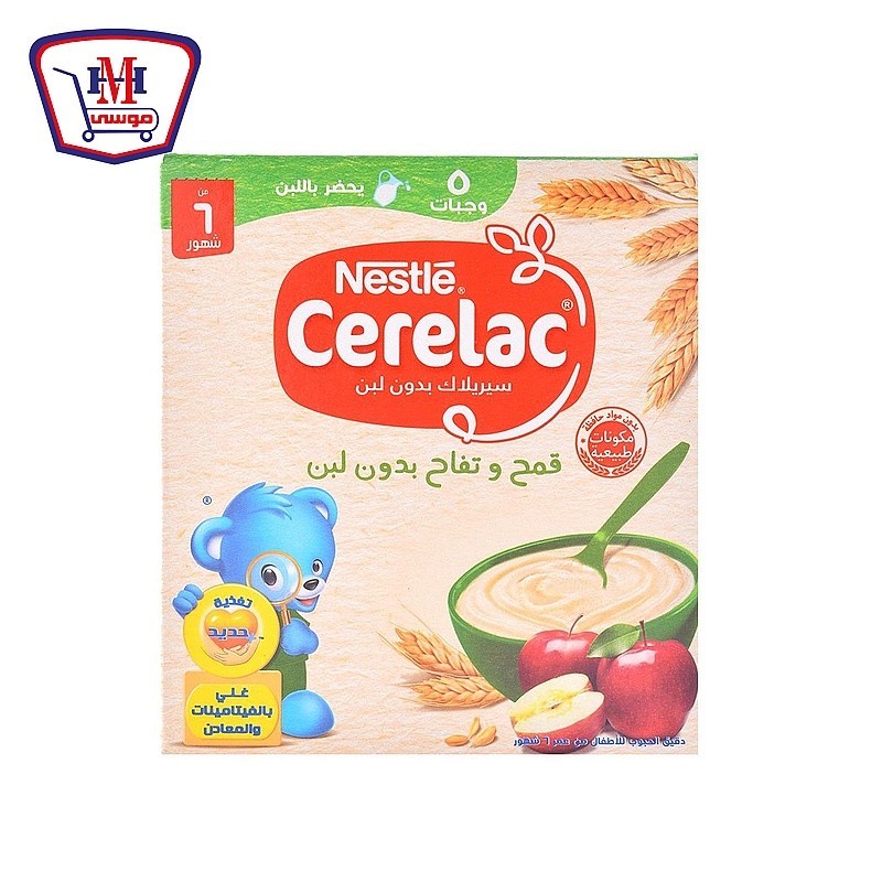سيريلاك قمح و تفاح بدون لبن 125 جرام