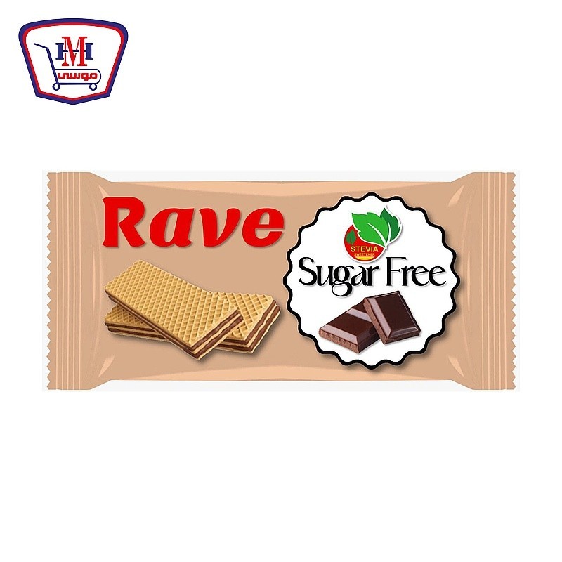 ريف بسكويت ويفر محشو بكريمه الشيكولاته بدون سكر باكو