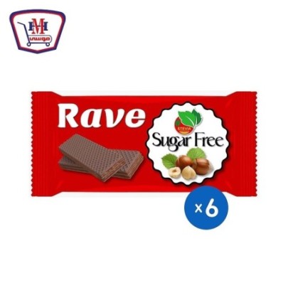 صورة ريف بسكويت ويفر محشو بكريمه الكاكاو بدون سكر علبه × 6 باكو من ريف - هايبر موسى