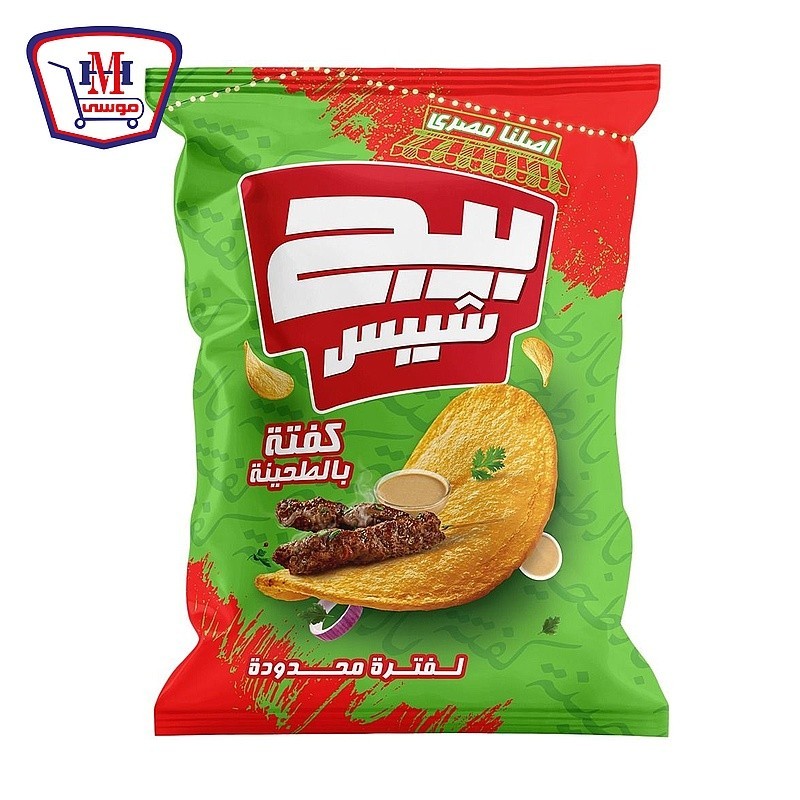 بيج شيبس كفته طحينه 46-56 جرام بيج شيبس كفته طحينه 46-56 جرام