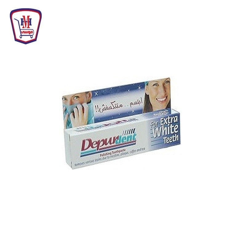 ديبردنت معجون اسنان 13 مللى