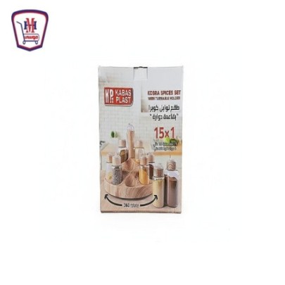 كوبرا طقم توابل دوار 360 درجه قبس 15 قطعه