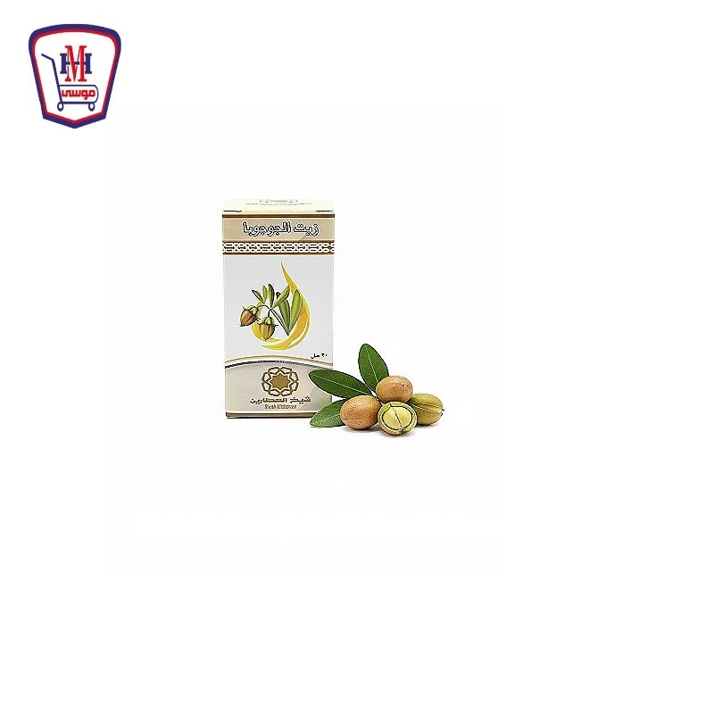 حراز زيت جوجوبا 30 مللى
