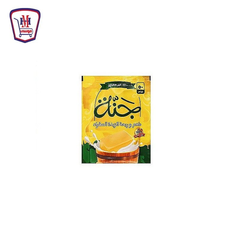 جنه سمن ظرف 50 جرام