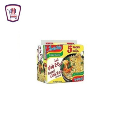 اندومى نكهه الدجاج 70 جرام 5 كيس عرض 70 جم من اندومى | تسوّق أونلاين