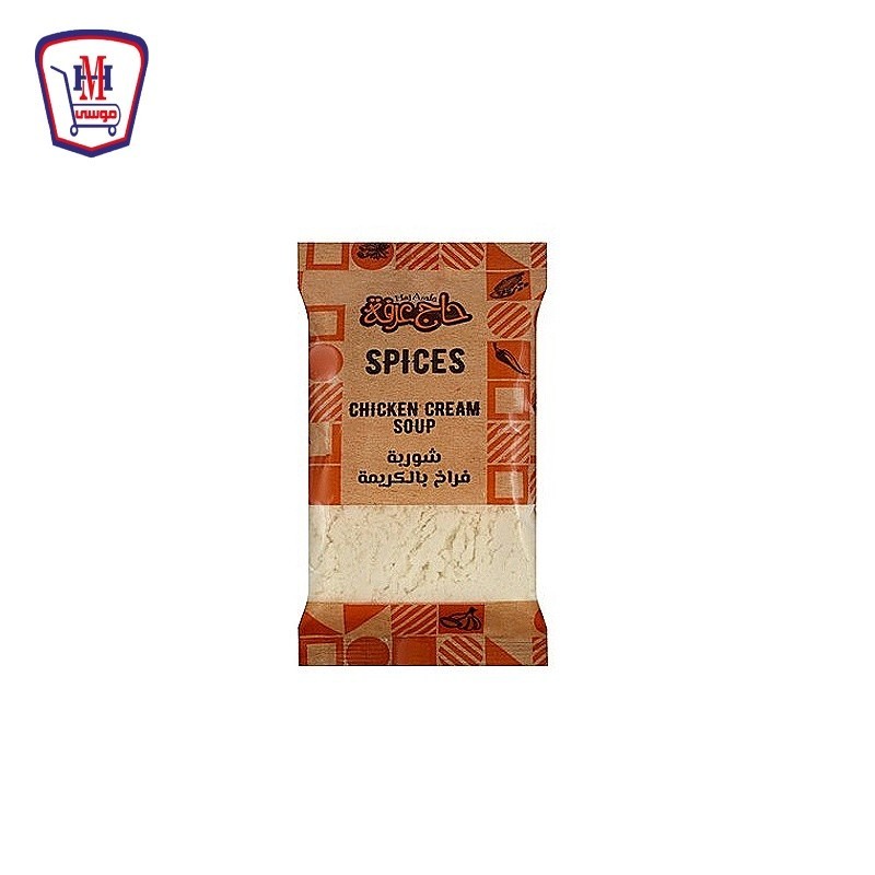 حاج عرفه شوربه فراخ بالكريمه 35 جرام