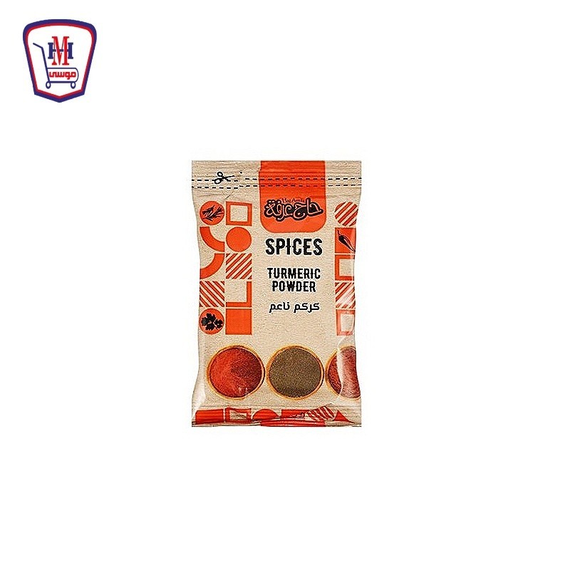 حاج عرفه كركم ناعم 35 جرام