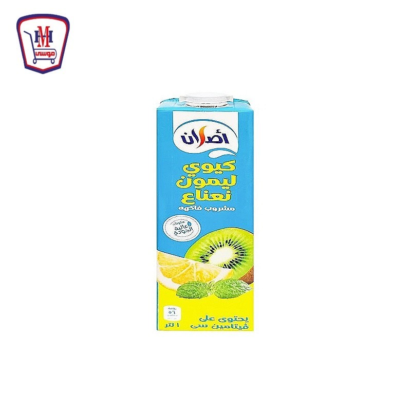 اصلان عصير كيوى ليمون نعناع 1لتر
