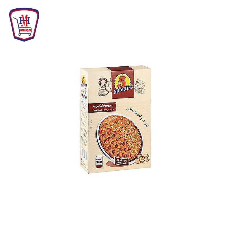 فايف مينتس بسبوسه بالمكسرات 370 جرام