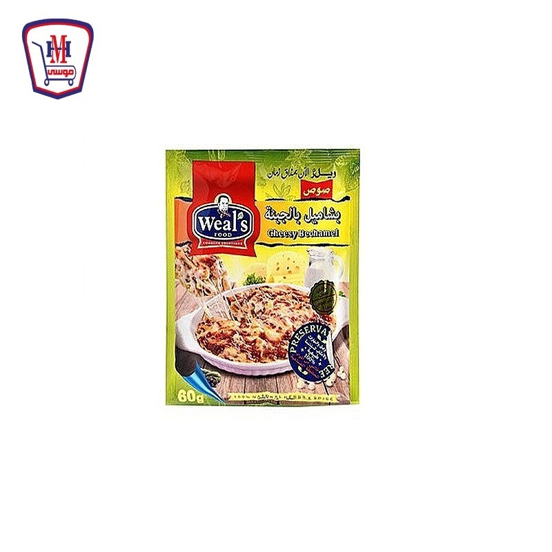 ويلز خلطه صوص بشاميل بالجبنه 60 جرام