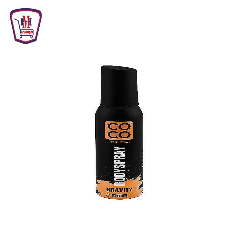 كوكو عطر رجالى سبراى جرافيتى 120 مللى