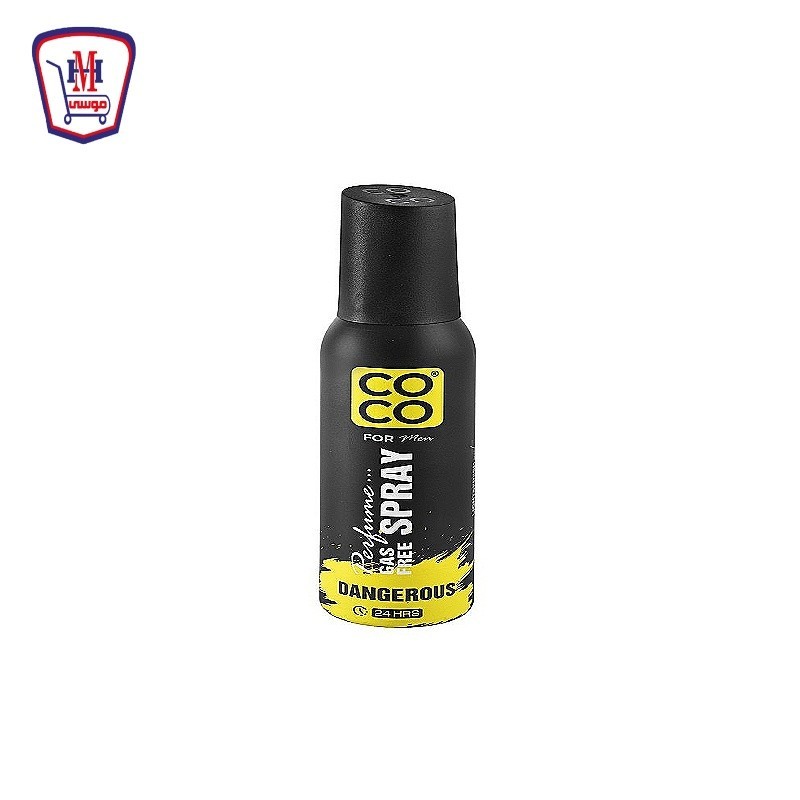 كوكو عطر رجالى سبراى دانجرس 120 مللى