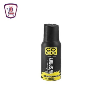 كوكو عطر رجالى سبراى دانجرس 120 مللى