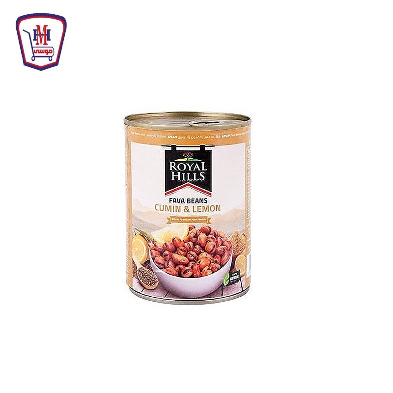 رويال هيلز فول مدمس بالكمون والليمون سهل الفتح 400 جرام