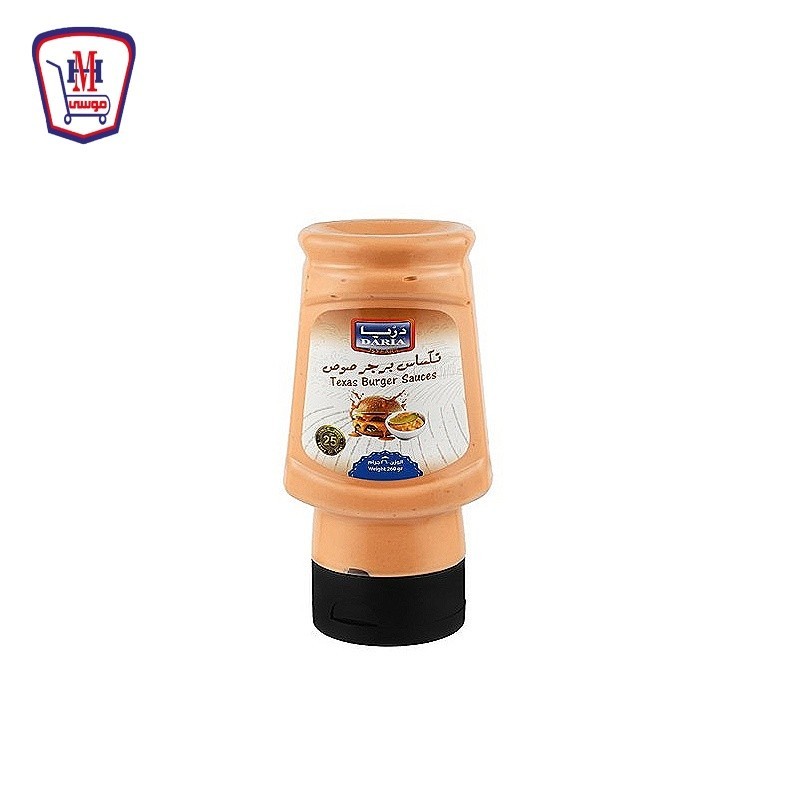 دريا صوص تكساس برجر 260 جرام