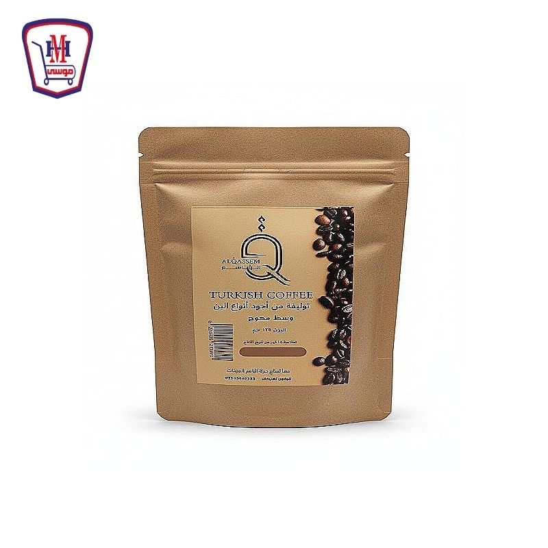 القاسم بن وسط محوج 125 جرام