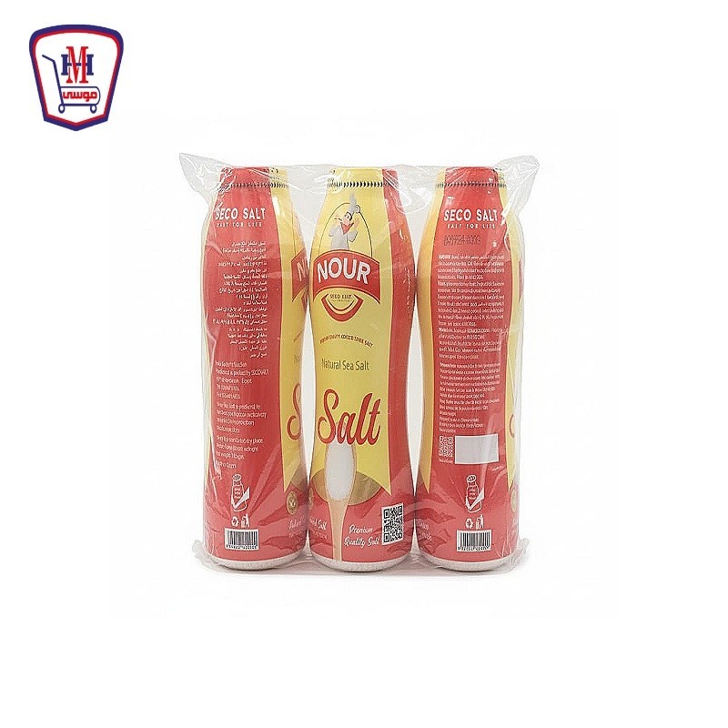 نور ملح 700جرام 3 قطع عرض
