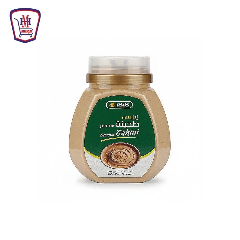 ايزيس طحينه 700 جرام ايزيس طحينه 700 جرام