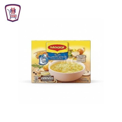 ماجى شوربة الدجاج بالشعريه 60 جرام علبه × 12 ظرف