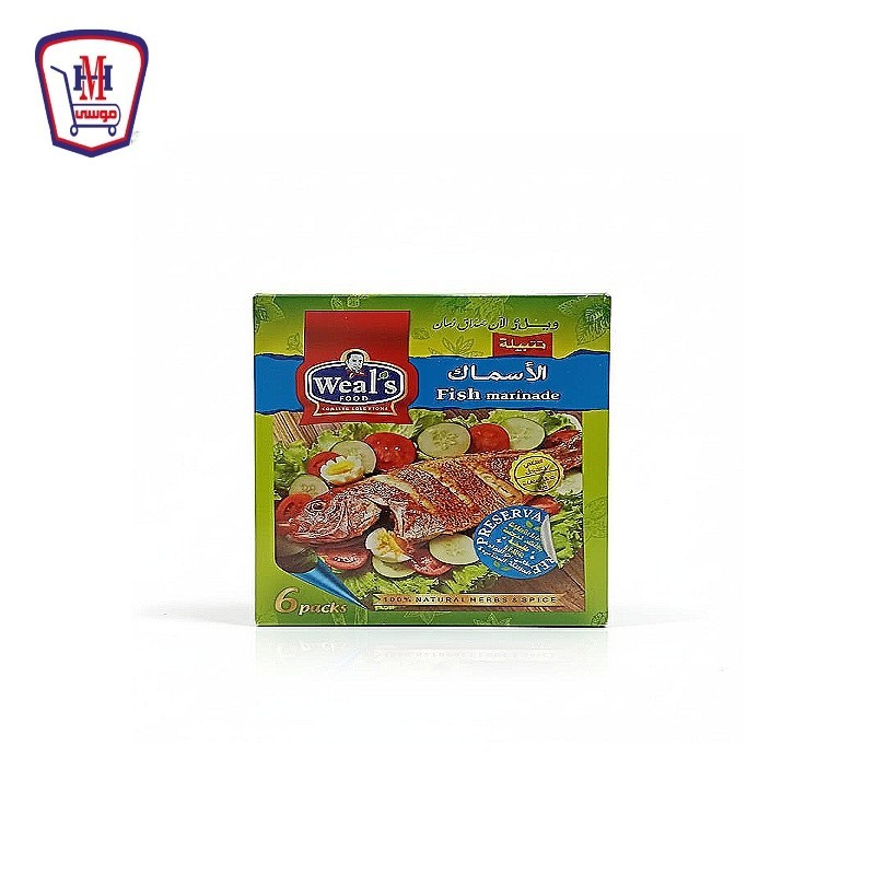 ويلز تتبيله الاسماك 50 جرام علبه × 6 ظرف