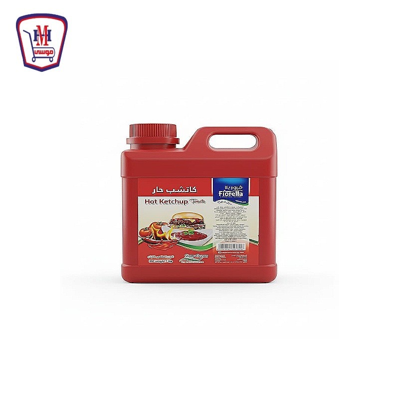 فيوريلا كاتشب حار جالون 1 ك