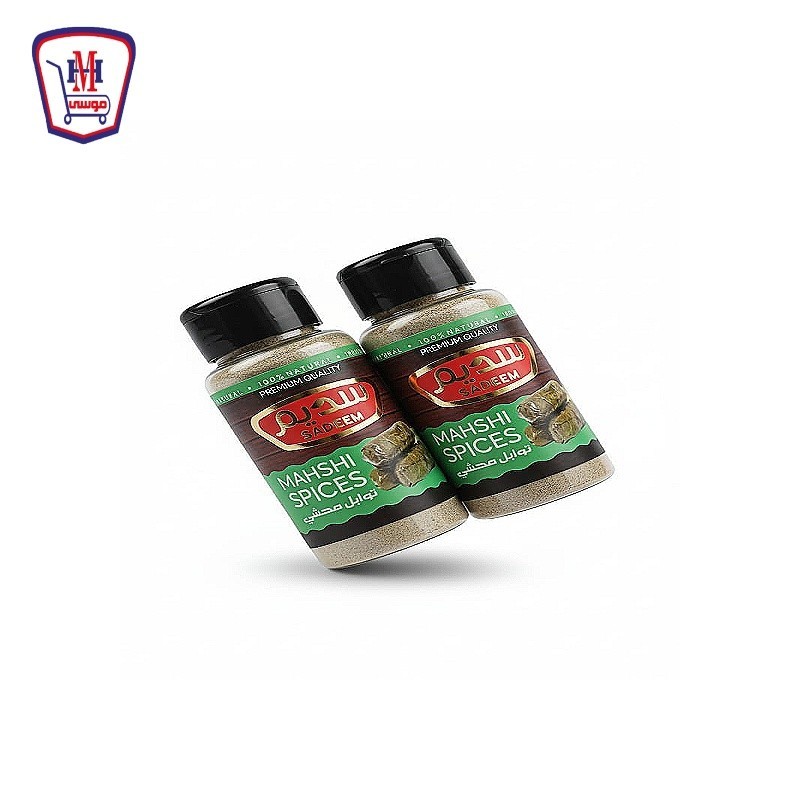 سديم توابل محشى 110جرام