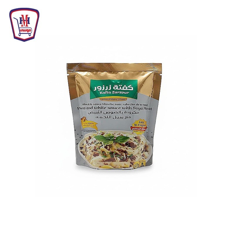 زرزور كفته بديل اللحمه بالصوص الابيض مينى وجبه مكرونه