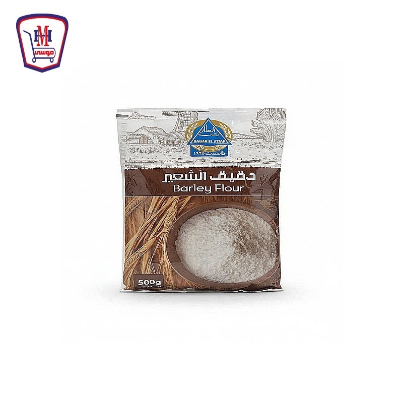 رجب العطار دقيق الشعير 500 جرام