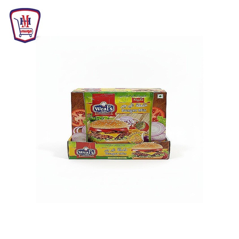 ويلز تتبيله البرجر 50 جرام علبه × 6 ظرف