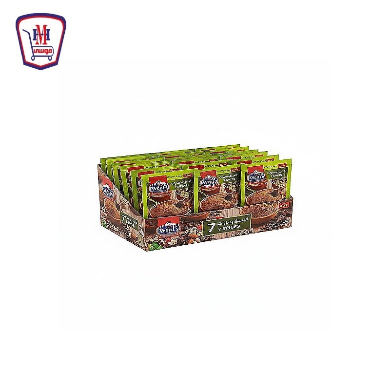 ويلز خلطه سبع بهارات 11 جرام علبه × 20 ظرف