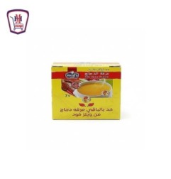 ويلز مرقه الدجاج 7 جرام علبه × 80 ظرف | من ويلز | هايبر موسى — أفضل سع