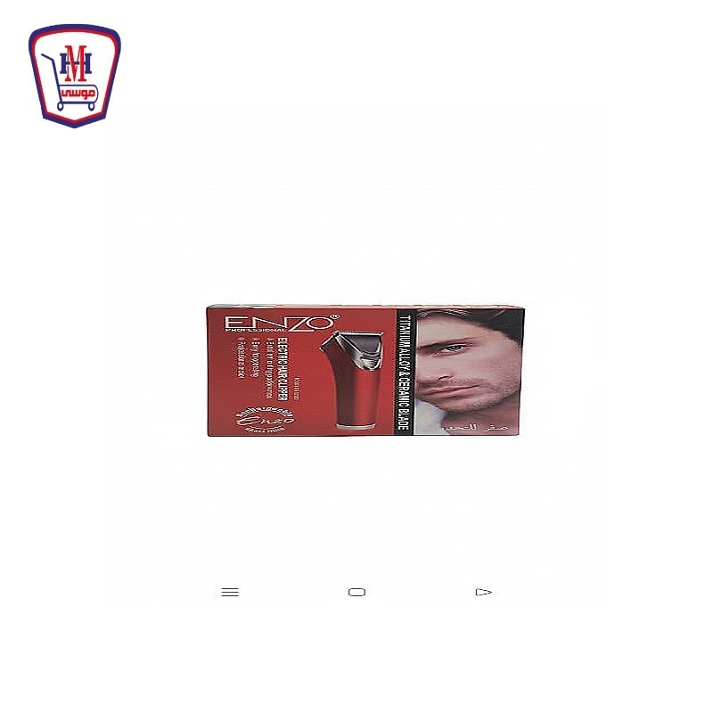 ماكينه حلاقه شحن ENZO موديل EN-5026