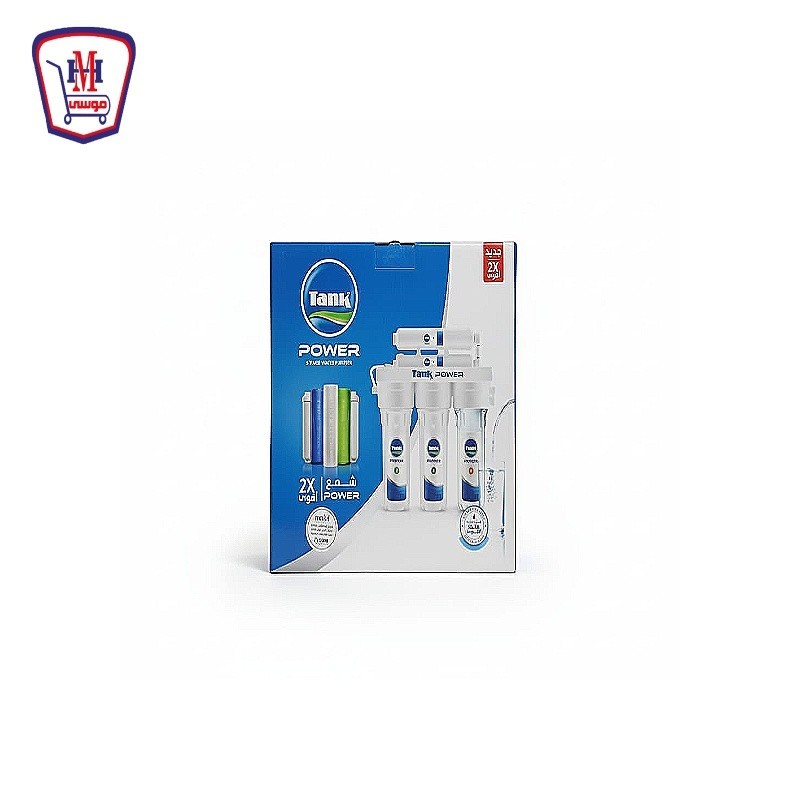تانك فلتر 5 مراحل