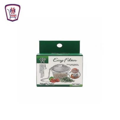 صفايه اعشاب كبير موديل 9684 | هايبر موسى — تسوّق أونلاين