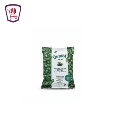 قطوف باميه اكسترا 400 جرام 400 جم من قطوف | تسوّق أونلاين