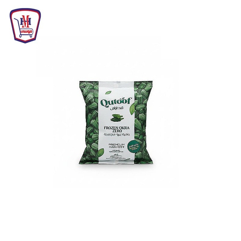 قطوف باميه زيرو 400 جرام