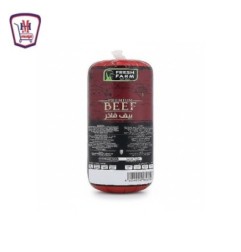 فريش فارم كورند بيف 250 جرام | من فريش فارم | هايبر موسى — أفضل سعر وت