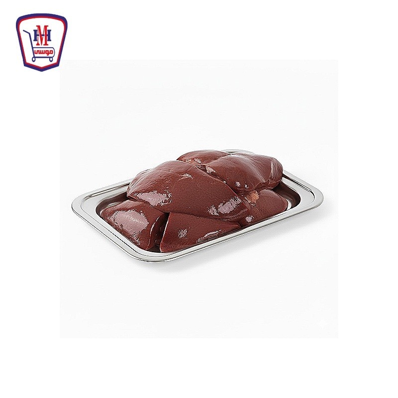 كبده صافى فريش 500 جرام