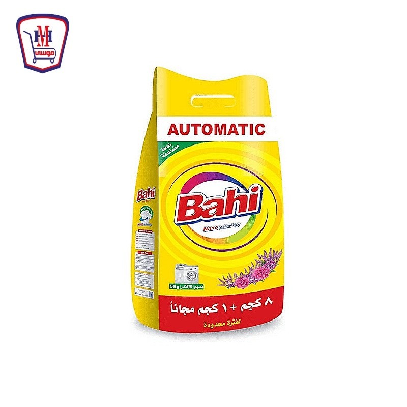باهى مسحوق اتوماتيك نسيم اللافندر 8 كيلو جرام + 1 كيلو جرام مجانا باهى مسحوق اتوماتيك نسيم اللافندر 8 كيلو جرام + 1 كيلو جرام مجانا