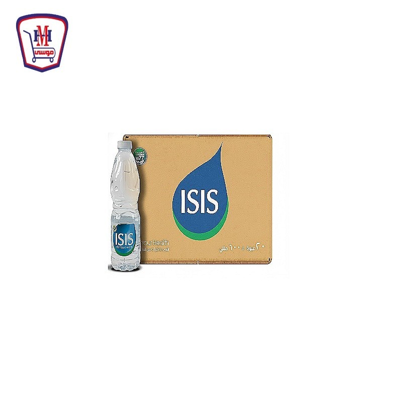 ايزيس مياه معدنيه 600 مللى كرتونه ×  20 قطعه