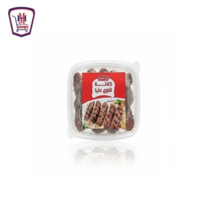 عليا كفته شوى 350 جرام | من عليا | هايبر موسى — أفضل سعر وتوصيل سريع