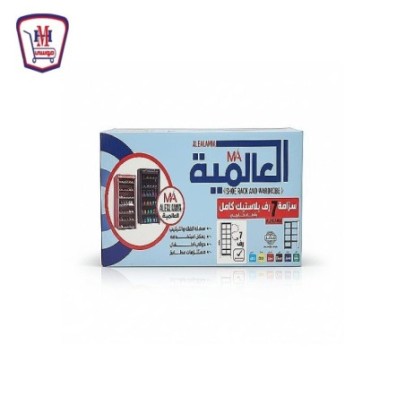 العالميه جزامه بلاستيك 7 دور | هايبر موسى