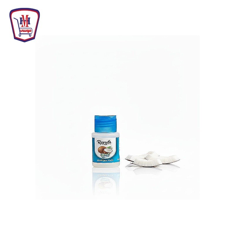 ريفولا روائح طعام جوز هند سائله 30 مللى