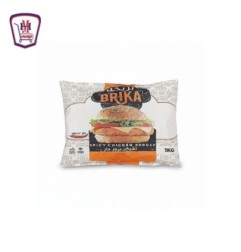 بريكه برجر دجاج حار 1 كيلو جرام | من بريكه | هايبر موسى — أفضل سعر وتو