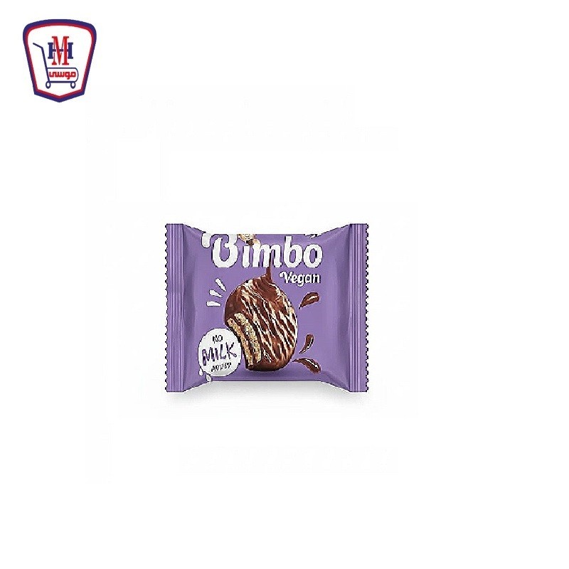 بيبمبو نباتى بسكويت محشو و مغطى بكريمه الكاكاو باكو