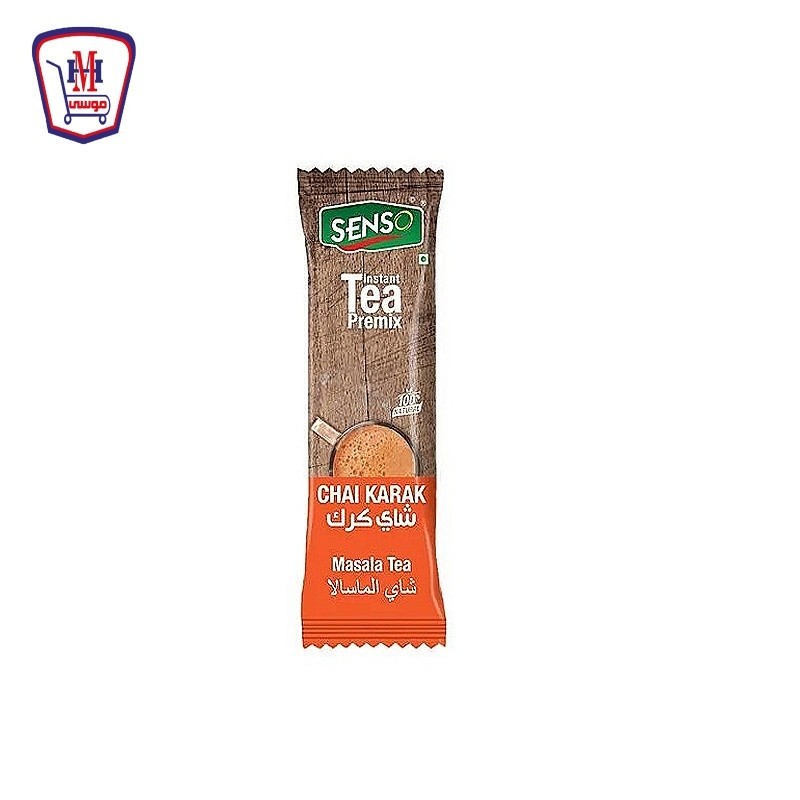 سينسو شاى كرك بالزعفران 20 جرام ظرف