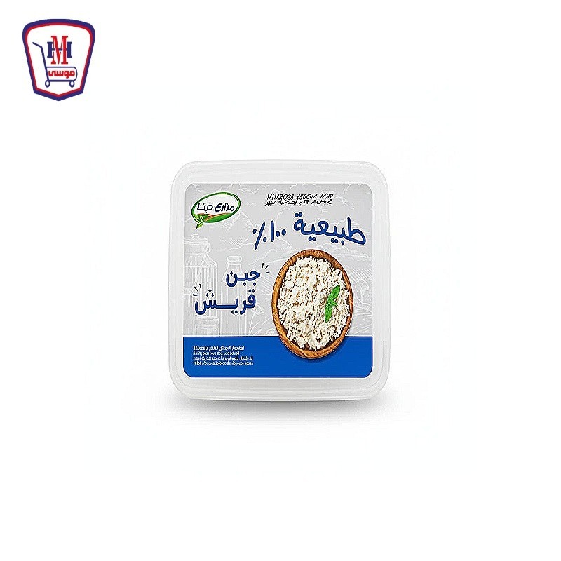 مزارع دينا جبنه قريش طبيعى 450 جرام