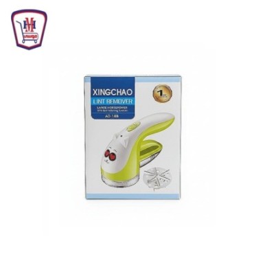 ماكينه ازاله وبر ملابس INGCHAO م AD - 188