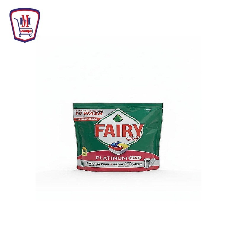 فيرى كبسولات وان بلس لغسالات الاطباق 20 كبسوله